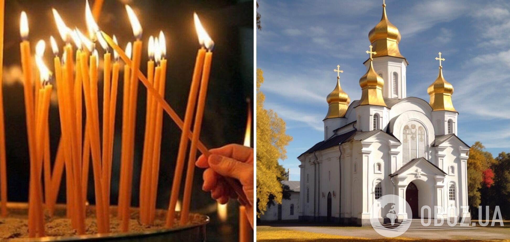 Церковний календар на жовтень-2023: як змінилися дати свят