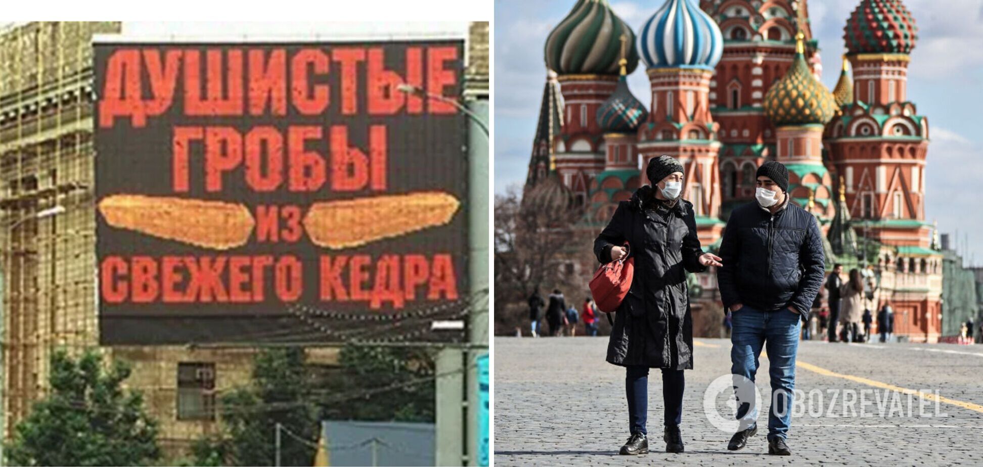 Россия вымирает: у россиян не будет лекарств, вакцин, нечем будет ремонтировать самолеты