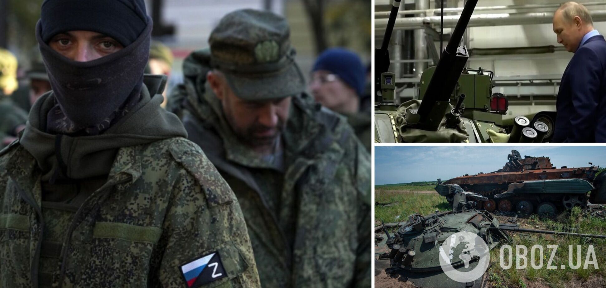 'Всередині армії починаються ледь не бунти': експерт вказав на проблеми військ Путіна і оцінив спроможності російського ВПК