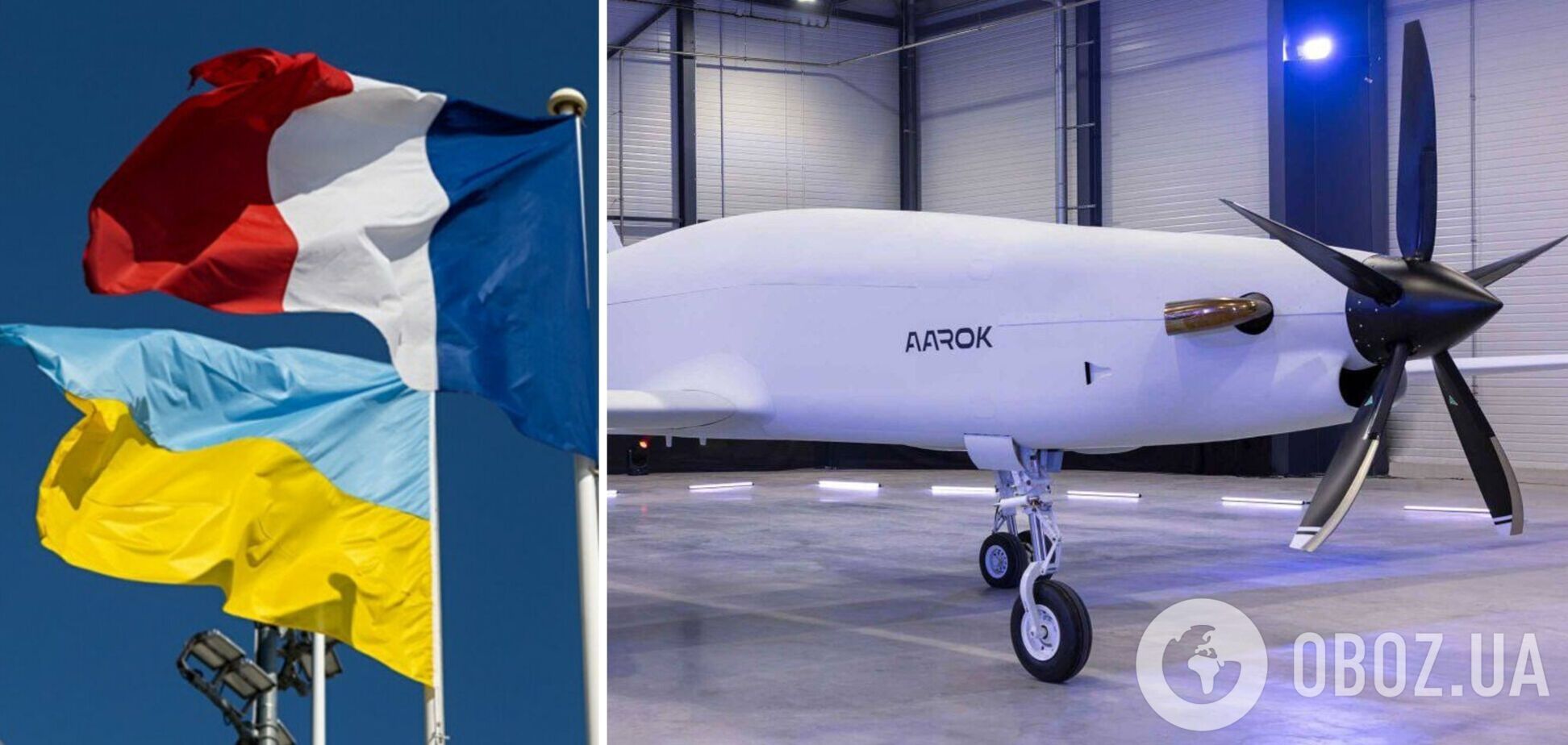 Французская компания совместно с украинским предприятием 'Антонов' будет производить дроны Aarok MALE – La Tribune