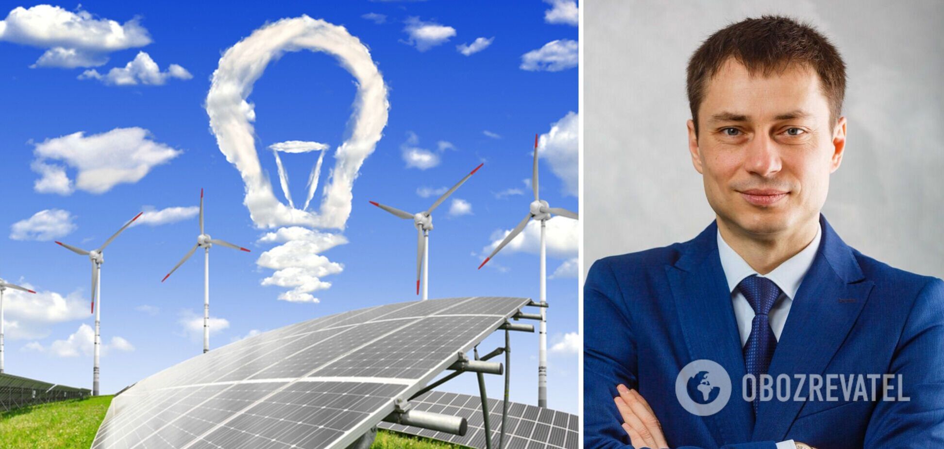 Як вижити 'зеленій' енергетиці під час війни