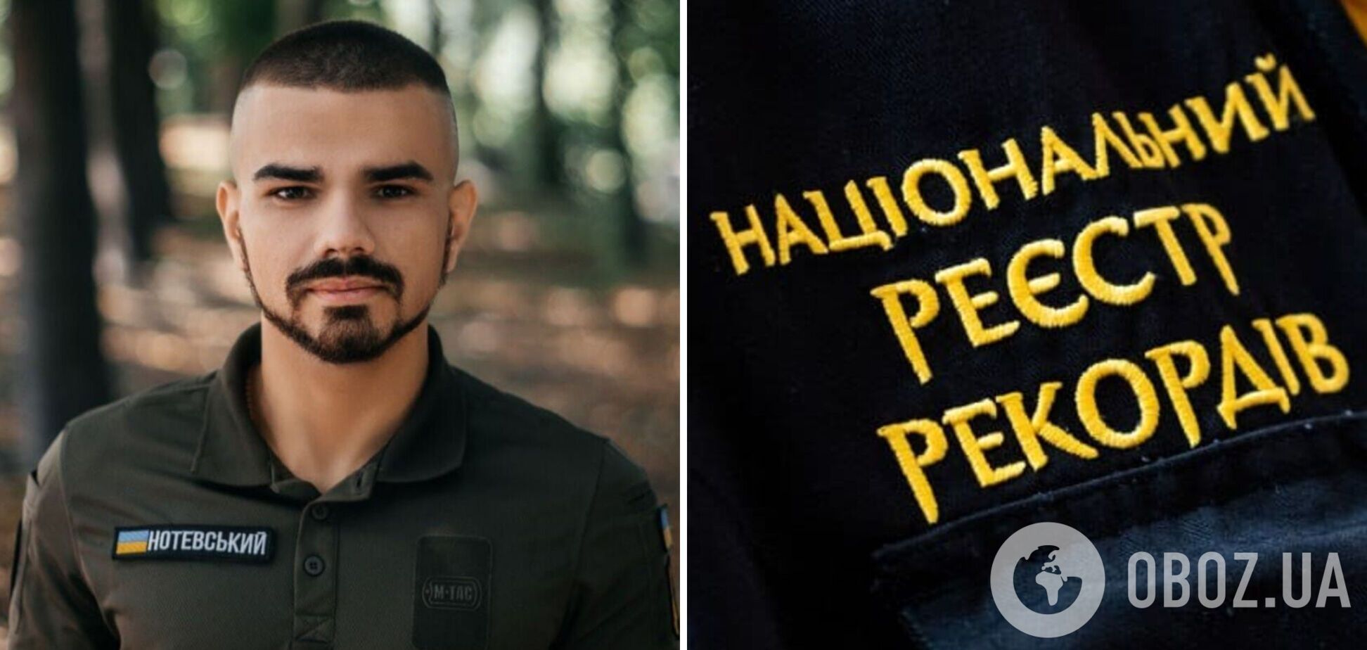 Евгений Нотевский из Первомайска раскрыл секрет, как ему удалось получить пять высших образований в 24 года