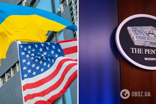 Пентагон: пакеты помощи Украине становятся меньше