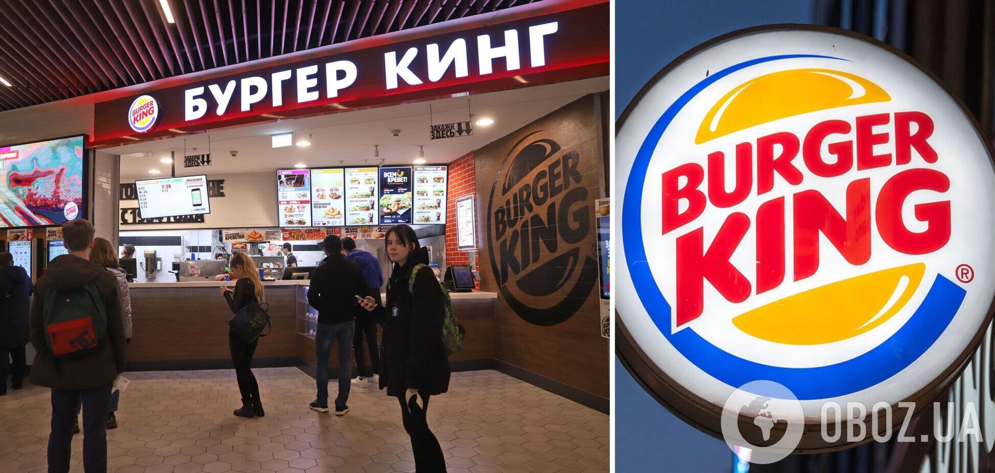 Burger King в России, судя по всему, и не думает закрываться