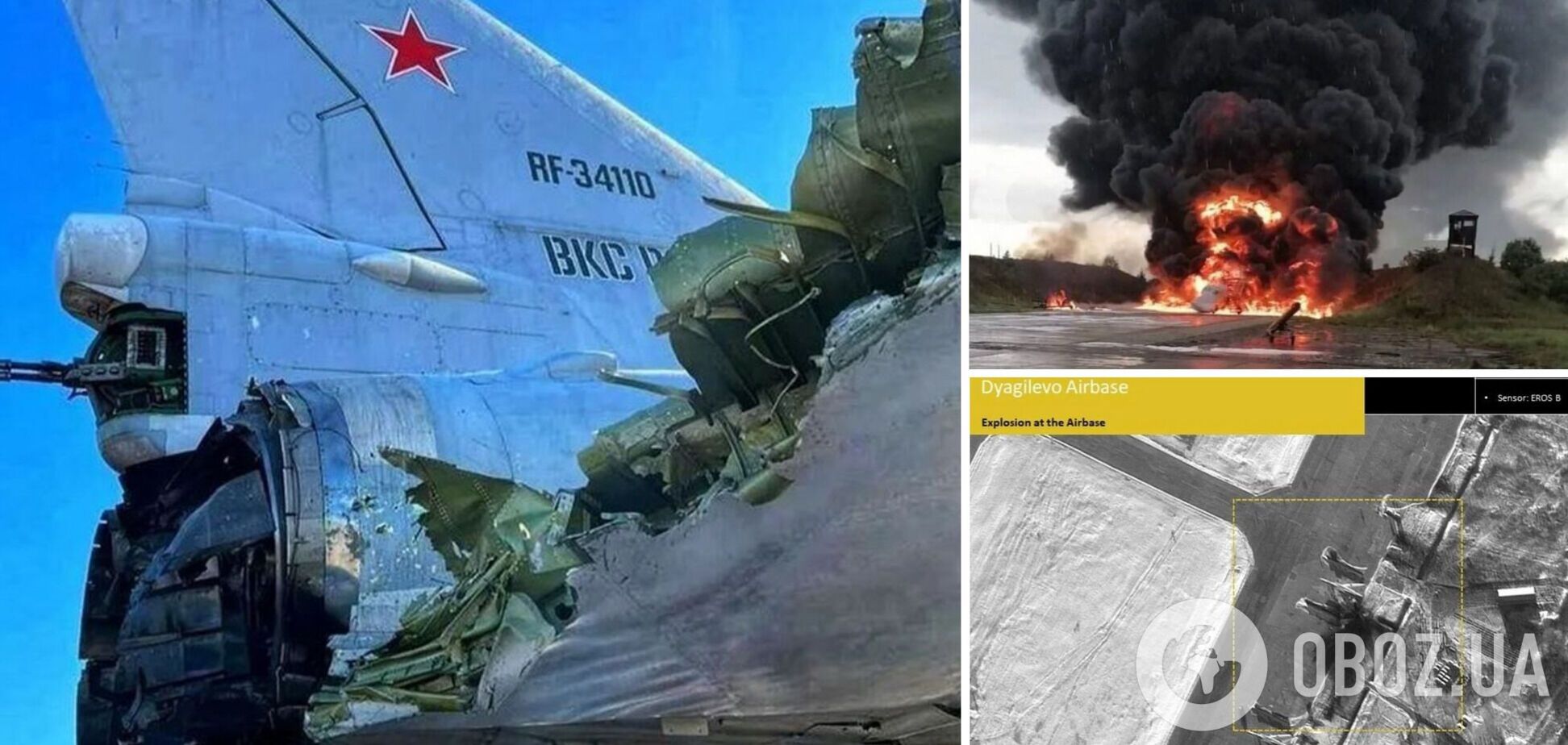 удары беспилотников по аэродромам в России