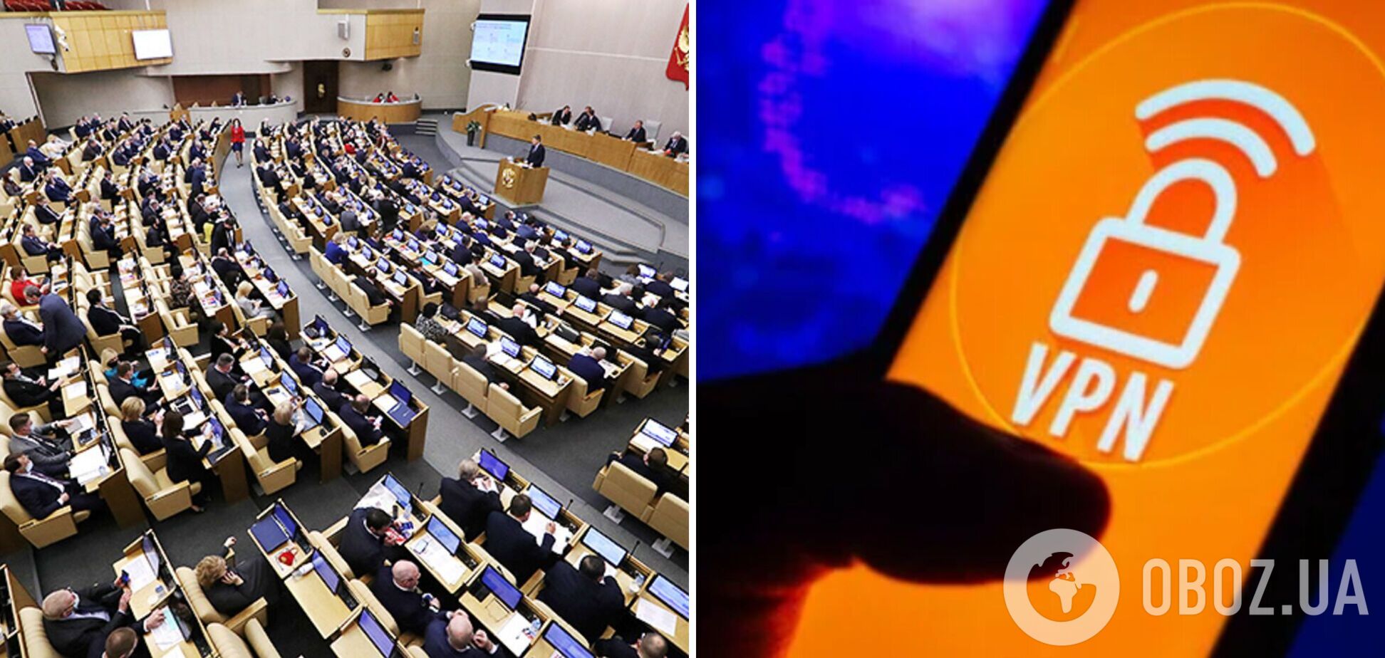 В России хотят запретить VPN: Роскомнадзор уже разрабатывает соответствующий указ