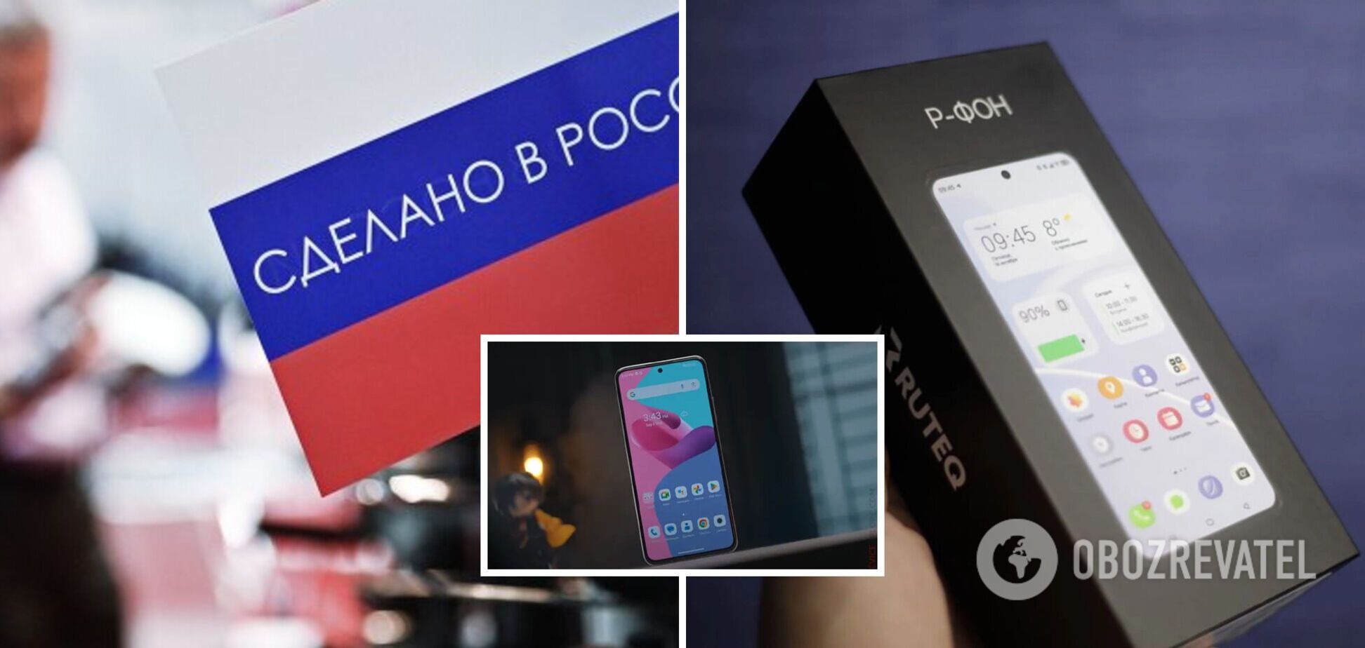 В России не задалось импортозамещение