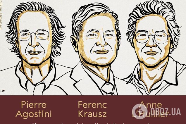 Названы имена лауреатов Нобелевской премии по физике