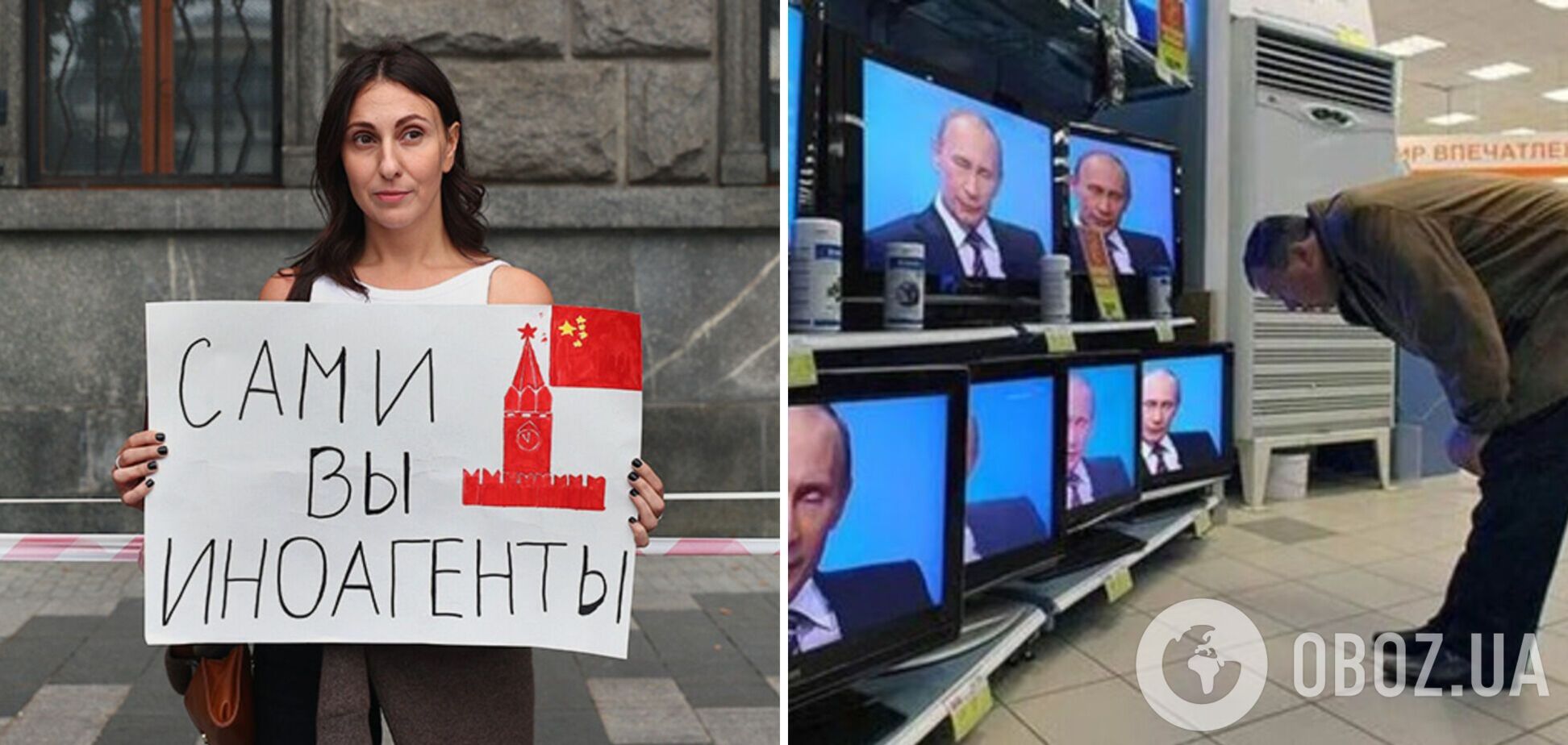 Людям дають 'ярлики': розвідка Британії розповіла, як влада в РФ маніпулює громадською думкою