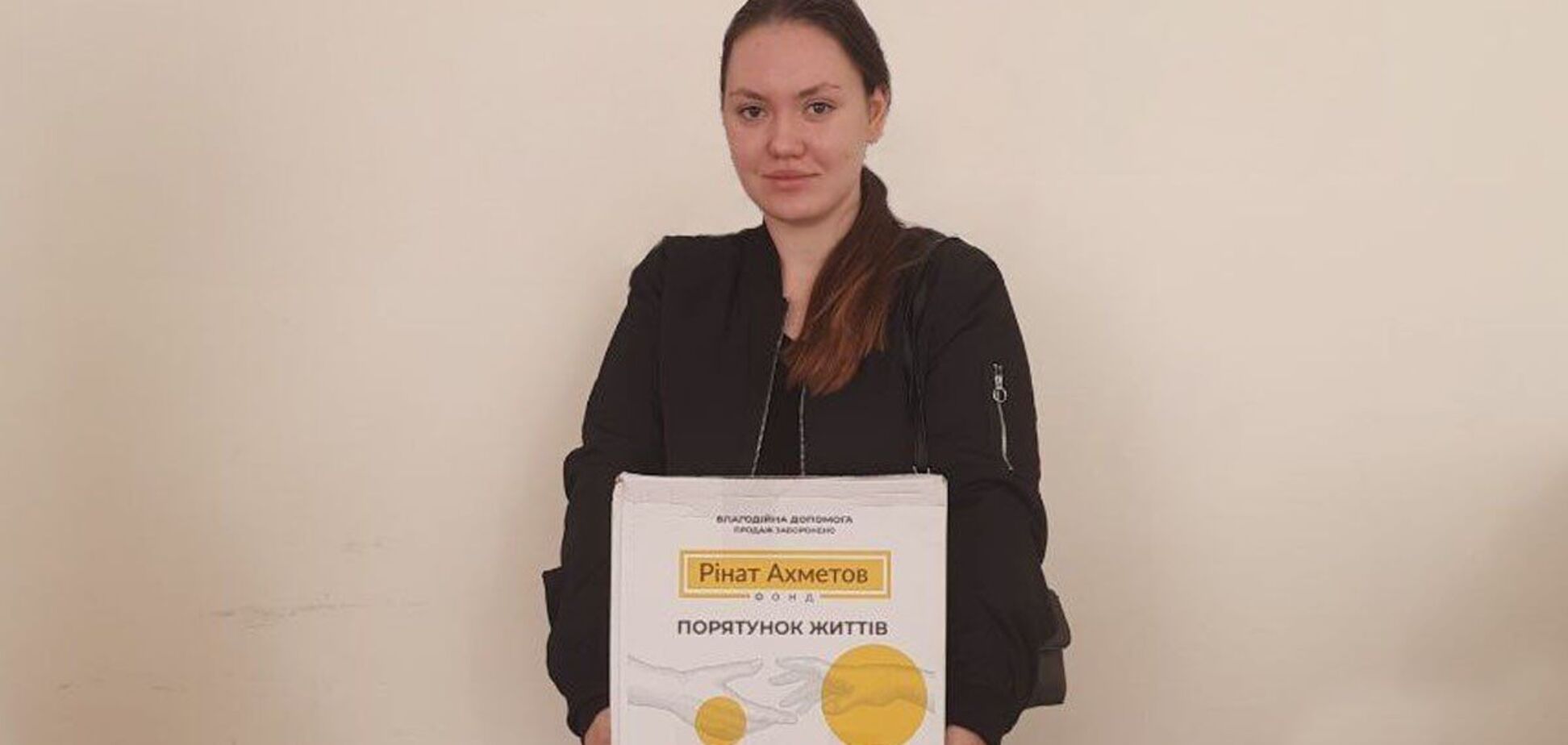 У Харків для переселенців із Попаснянської громади привезли проддопомогу від Фонду Ріната Ахметова