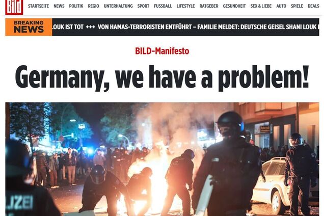 'Німеччина, у нас проблеми!': 'Ніколи більше' може перетворитися на 'знову'