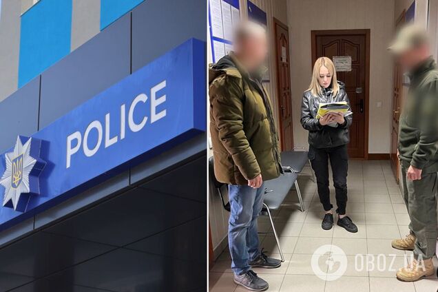 Злоумышленникам сообщили о подозрении