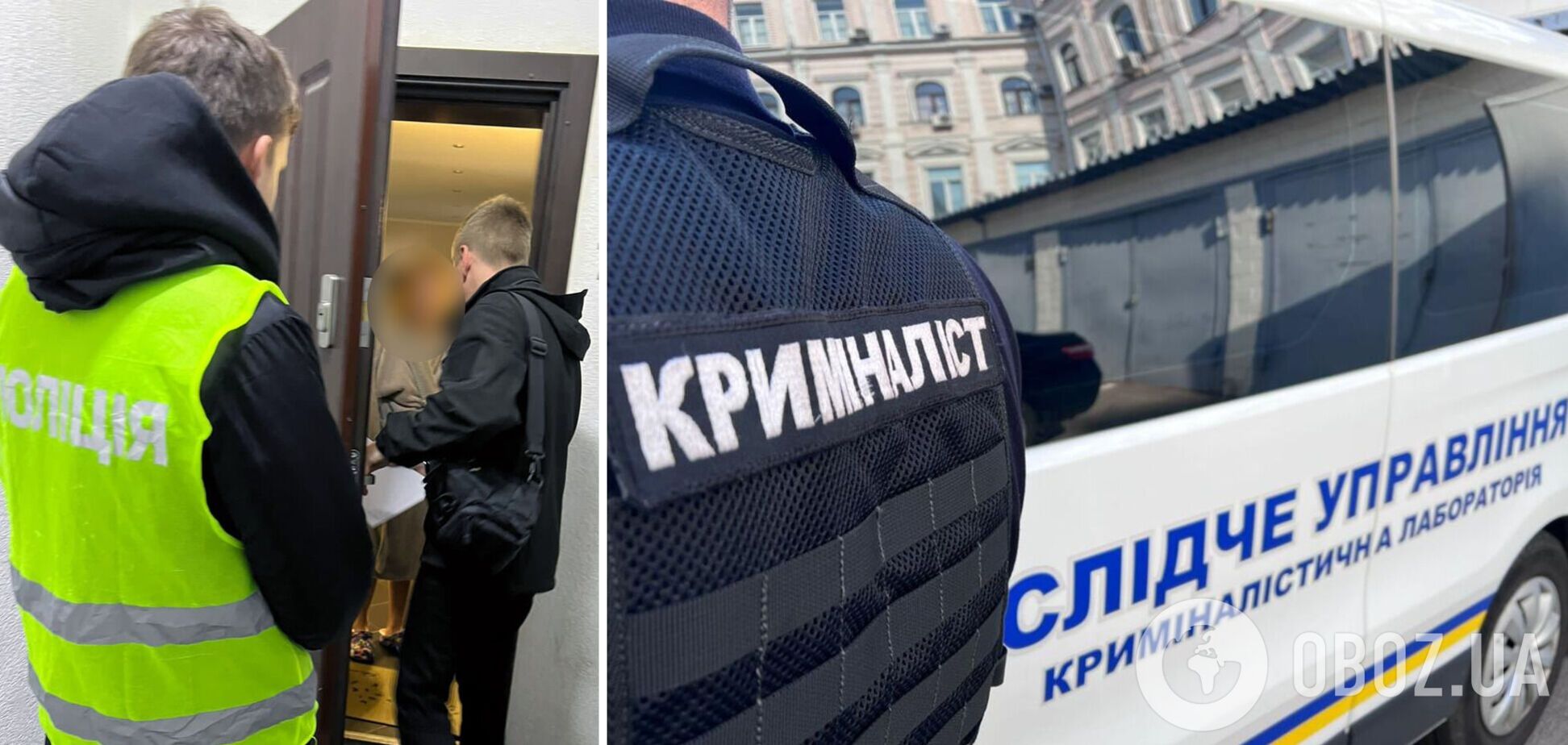 Полицейские сообщили о подозрении должностному лицу КП 'Информатика': в КГГА рассказали подробности. Фото