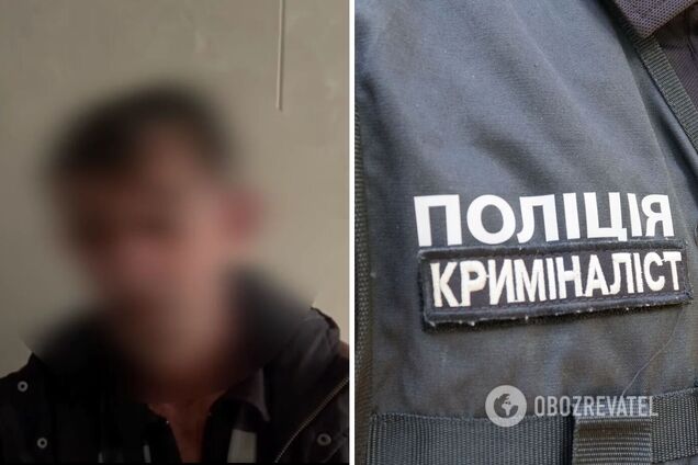 Злоумышленнику сообщили о подозрении