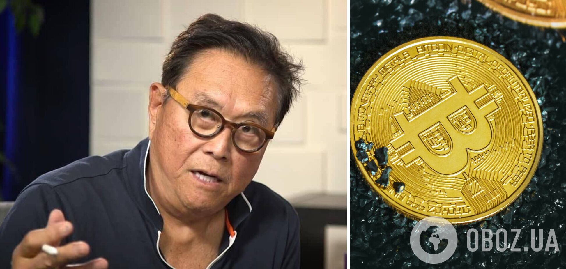 Роберт Кійосакі назвав біткоїн кращим за акції та облігації
