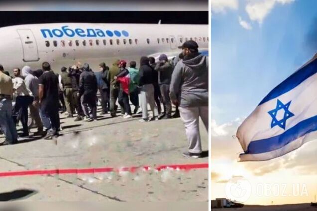 У Дагестані влаштували антисемітську акцію і штурмували аеропорт у пошуках євреїв. Відео