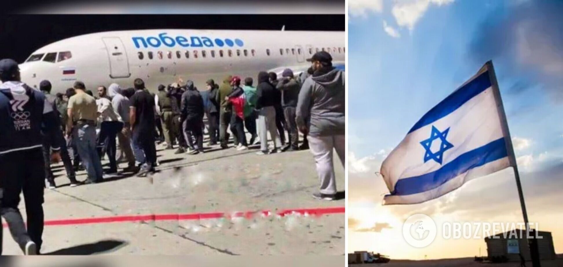 У Дагестані влаштували антисемітську акцію і штурмували аеропорт у пошуках євреїв. Відео