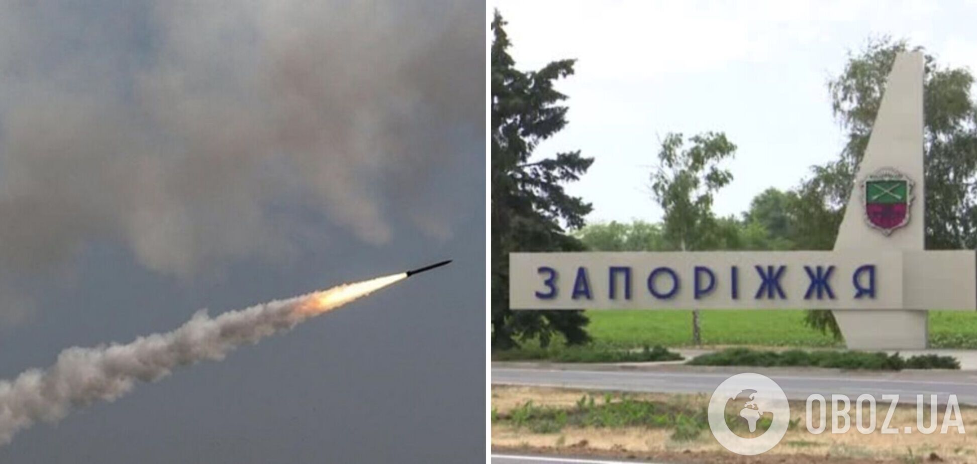 Войска РФ ударили по промышленному объекту в Запорожье: что известно