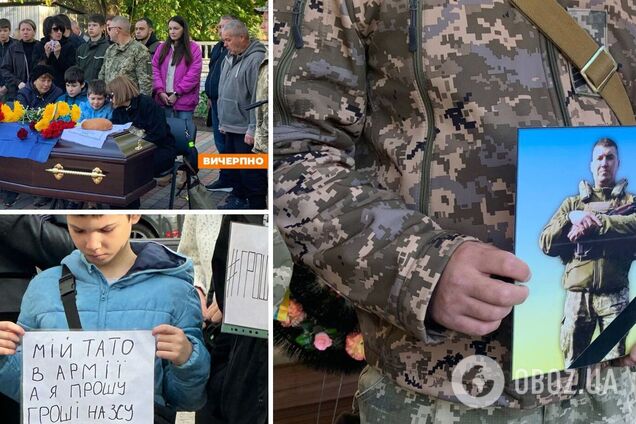 'Мій тато в армії': у Черкасах попрощалися з воїном, маленький син якого просив направити кошти з місцевого бюджету на ЗСУ. Фото