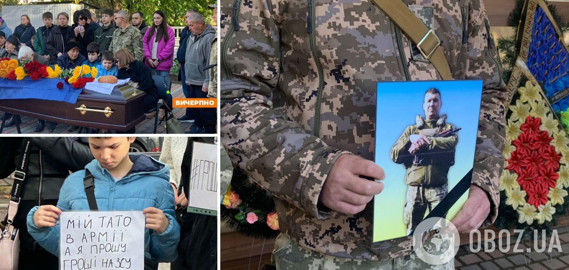 'Мій тато в армії': у Черкасах попрощалися з воїном, маленький син якого просив направити кошти з місцевого бюджету на ЗСУ. Фото 