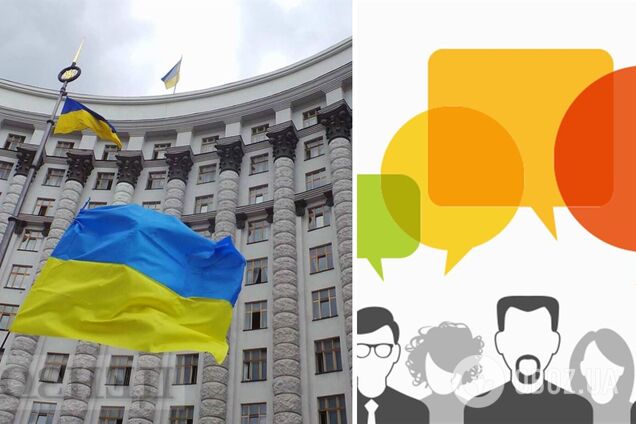 Кто из украинских министров имеет наибольшую поддержку граждан – результаты опроса