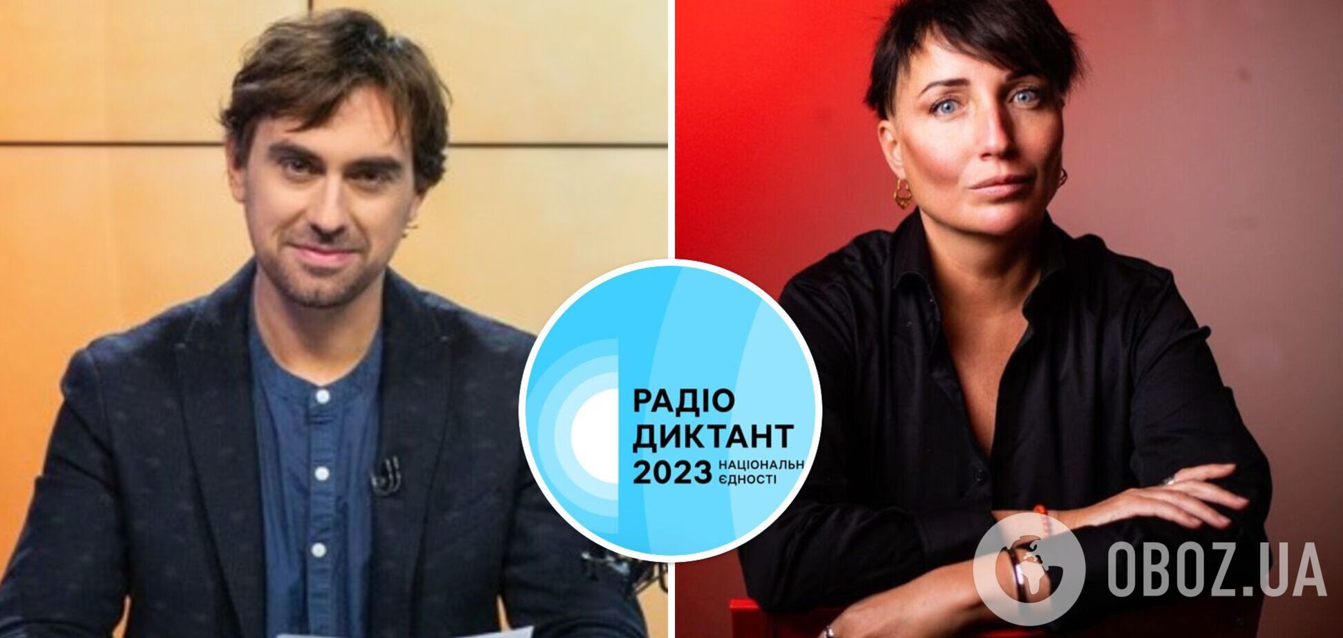 Опубликован текст радиодиктанта-2023 'Дороги Украины'