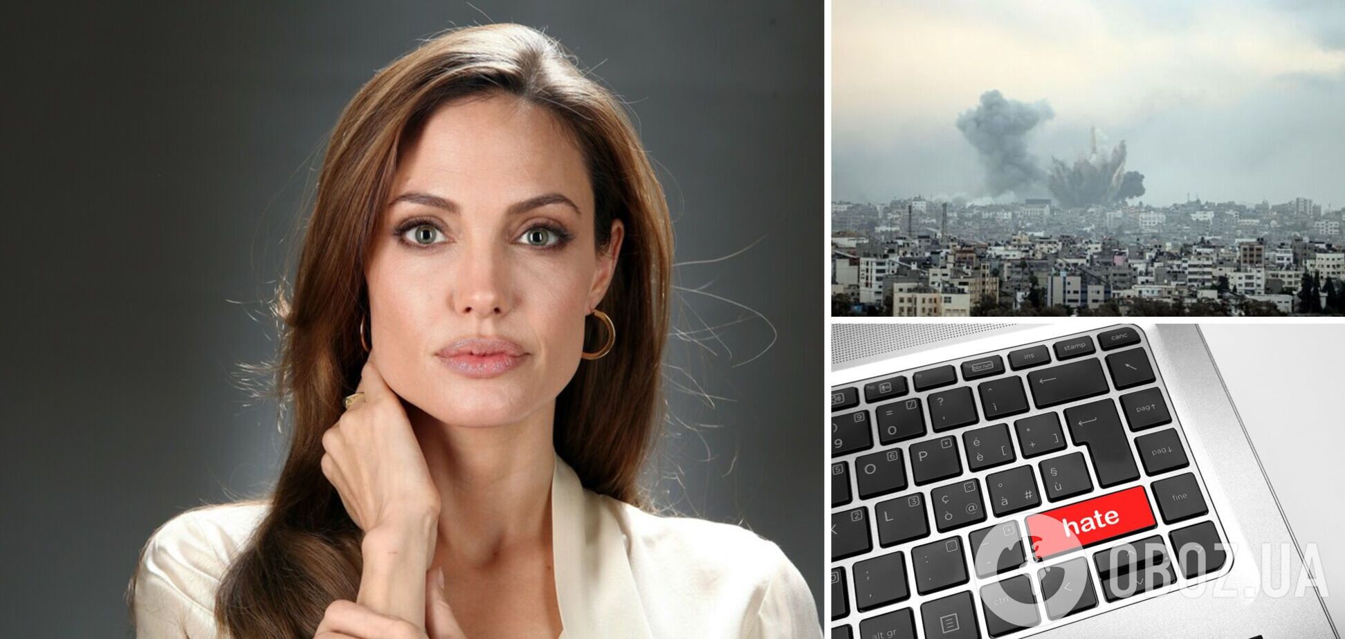 Не все так однозначно? Анджеліна Джолі нарвалася на хейт через позицію щодо війни в Ізраїлі