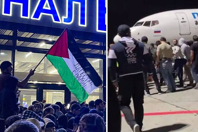 Заворушення у Махачкалі: для євреїв існує реальна небезпека саме в авторитарних країнах