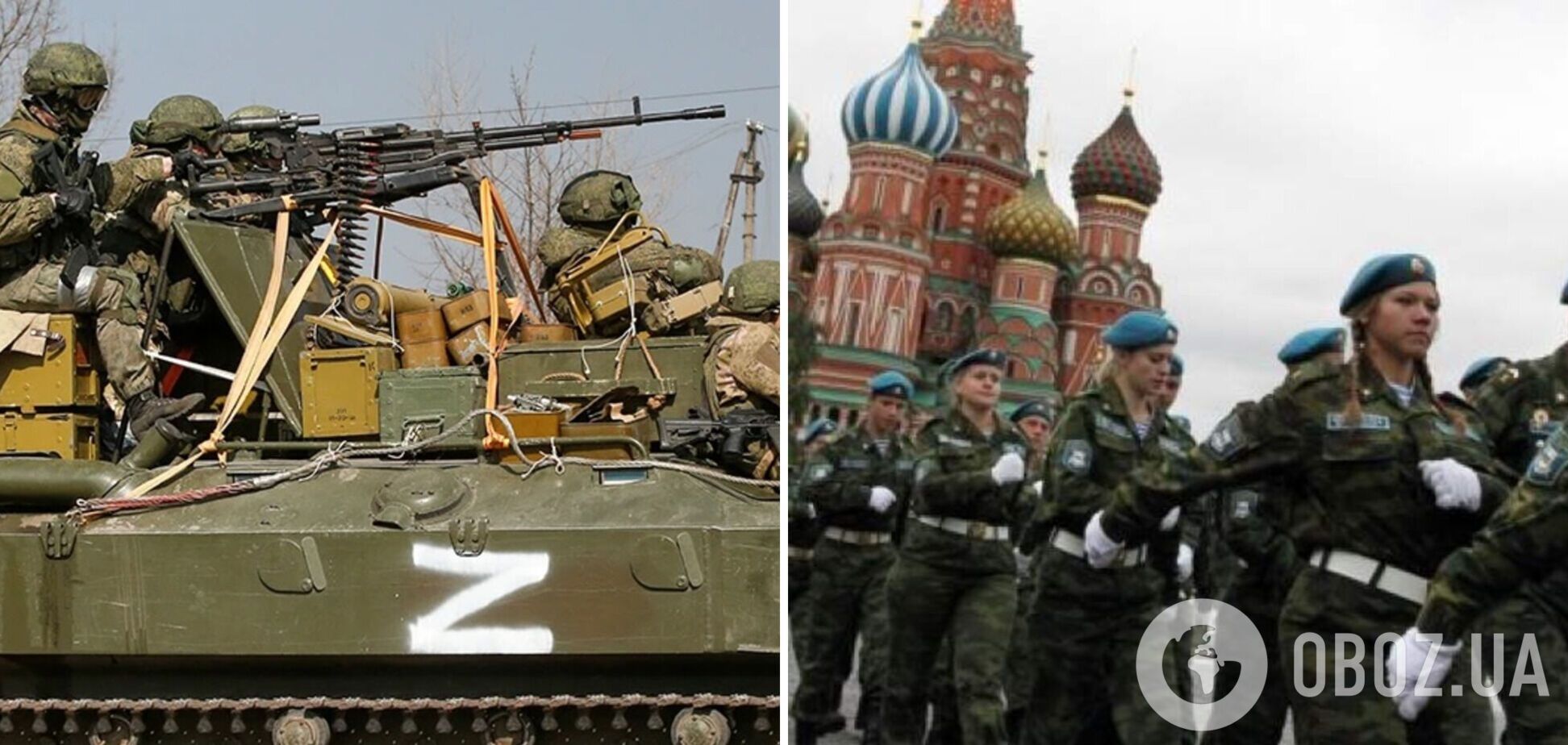 ПВК 'Редут' вербує жінок на війну проти України: розвідка Британії розкрила подробиці