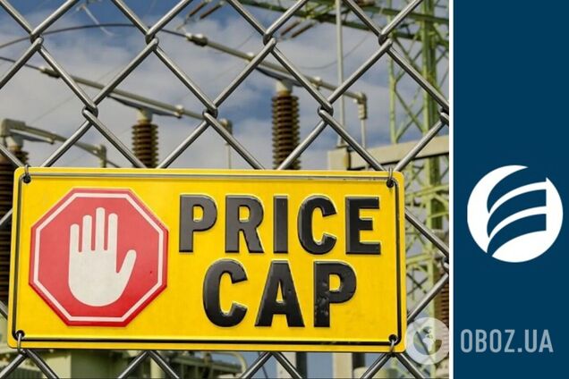 В Центре экономического восстановления призвали к полной отмене прайс-кепов на рынке электроэнергии