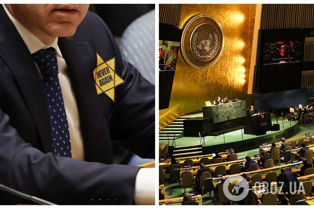 'Молчание перед лицом зла': дипломаты Израиля раскритиковали позицию ООН по ХАМАС и надели желтые звезды в зале. Видео