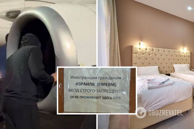  'Євреям вхід суворо заборонено': готель у російському Дагестані відмовився селити росіян з єврейськими прізвищами