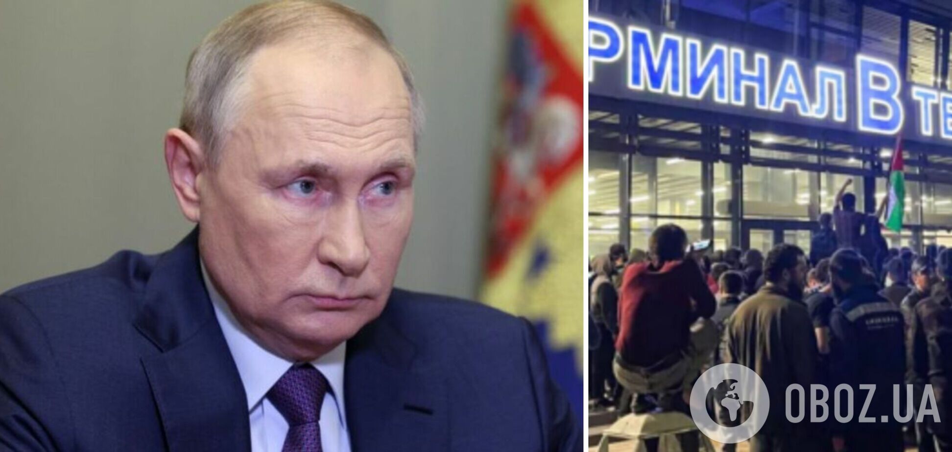 'События в Дагестане инспирированы через соцсети из Украины': Путин продолжил перекладывать с больной головы на здоровую. Видео