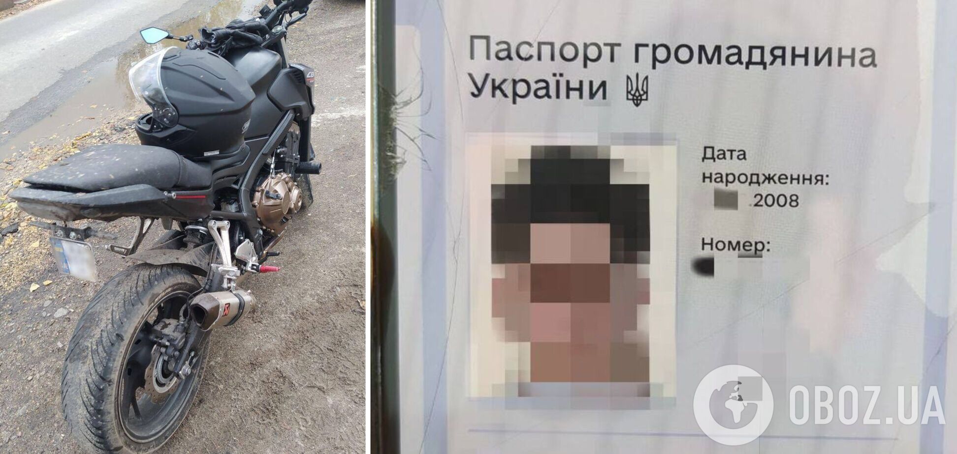 На Київщині виявили неповнолітнього мотоцикліста-порушника