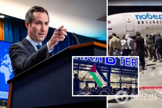 'Призываем российскую власть наказать причастных': Госдеп США отреагировал на антисемитские акции в России