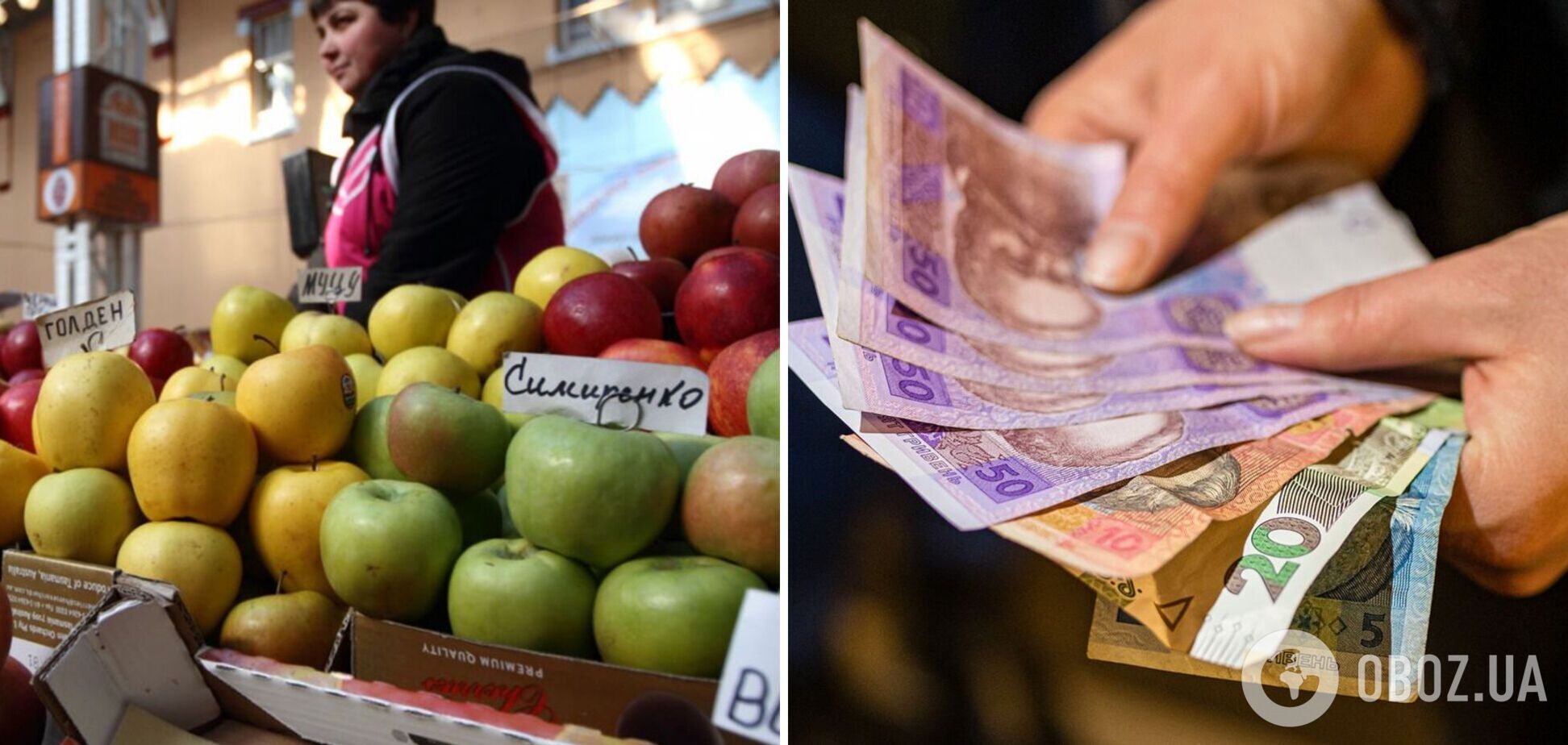 Цены на яблоки выросли