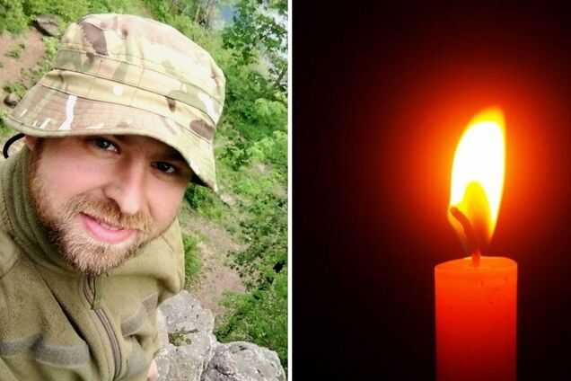 'Все своє життя присвятив  захисту людей': у боях за Україну загинув молодий правоохоронець з Волині. Фото