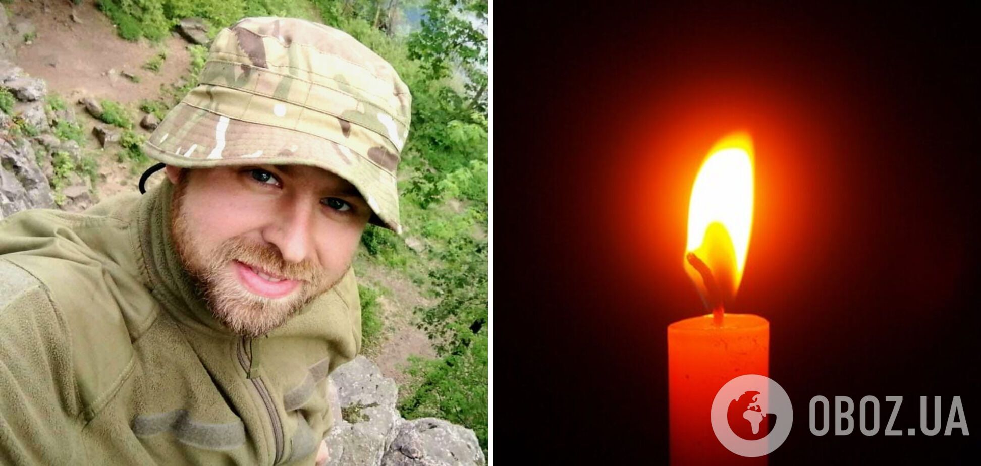 'Все своє життя присвятив  захисту людей': у боях за Україну загинув молодий правоохоронець з Волині. Фото