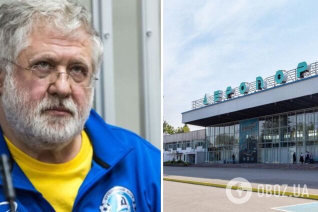 Верховный суд Украины постановил передать под контроль государства Днепровский аэропорт