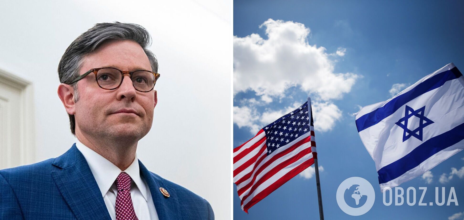 Майк Джонсон вніс до Конгресу пакет допомоги Ізраїлю: без допомоги Україні