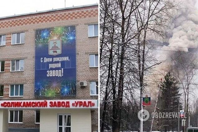 В России прогремел взрыв на заводе, занимающемся производством боеприпасов и взрывчатки. Фото и видео