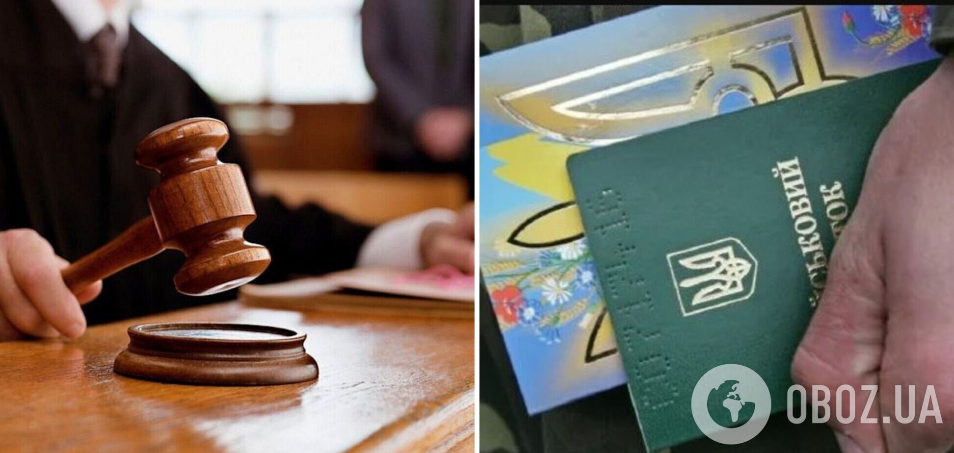 Украинку с фармацевтическим образованием оштрафовали на 17 тысяч, потому что она не стала на учет: женщина подала на ТЦК в суд