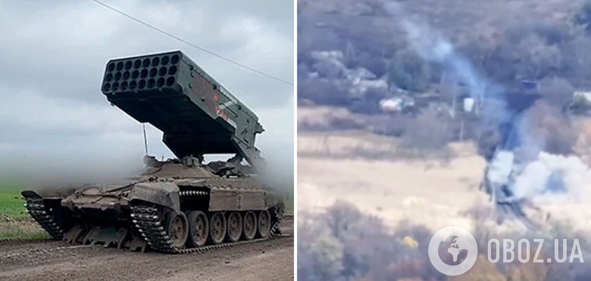 ВСУ точным ударом уничтожили вражескую огнеметную систему 'Солнцепек', один залп которой стоит до 150 тыс. долларов. Видео