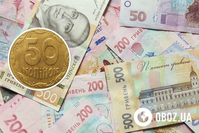 Колекціонери 'побилися' за старі українські 50 копійок
