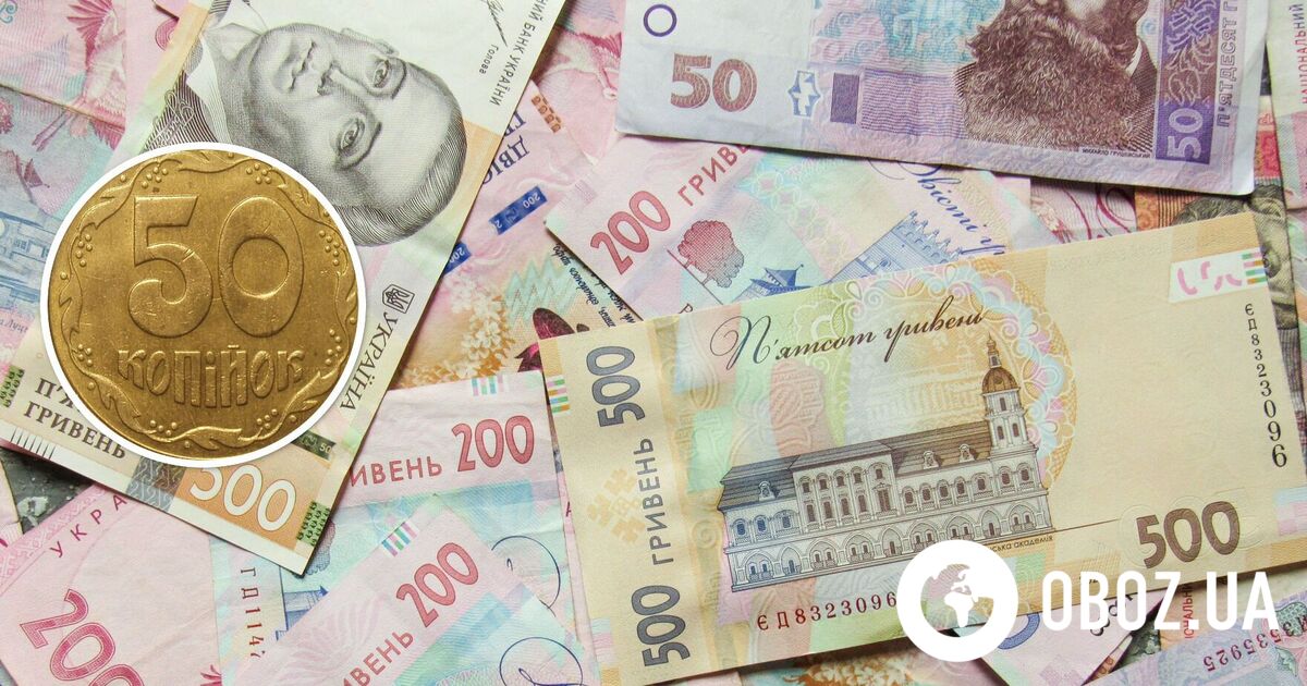 Коллекционеры "подрались" за старые украинские 50 копеек: за монету заплатили больше 12 тысяч