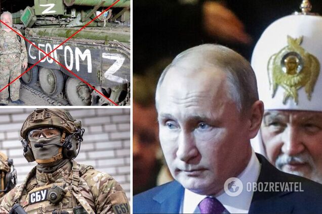 РПЦ війна проти України