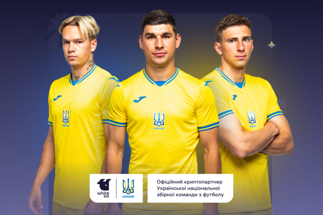 Билеты на матч Украина – Италия можно купить за криптовалюту на два дня раньше официального старта продаж