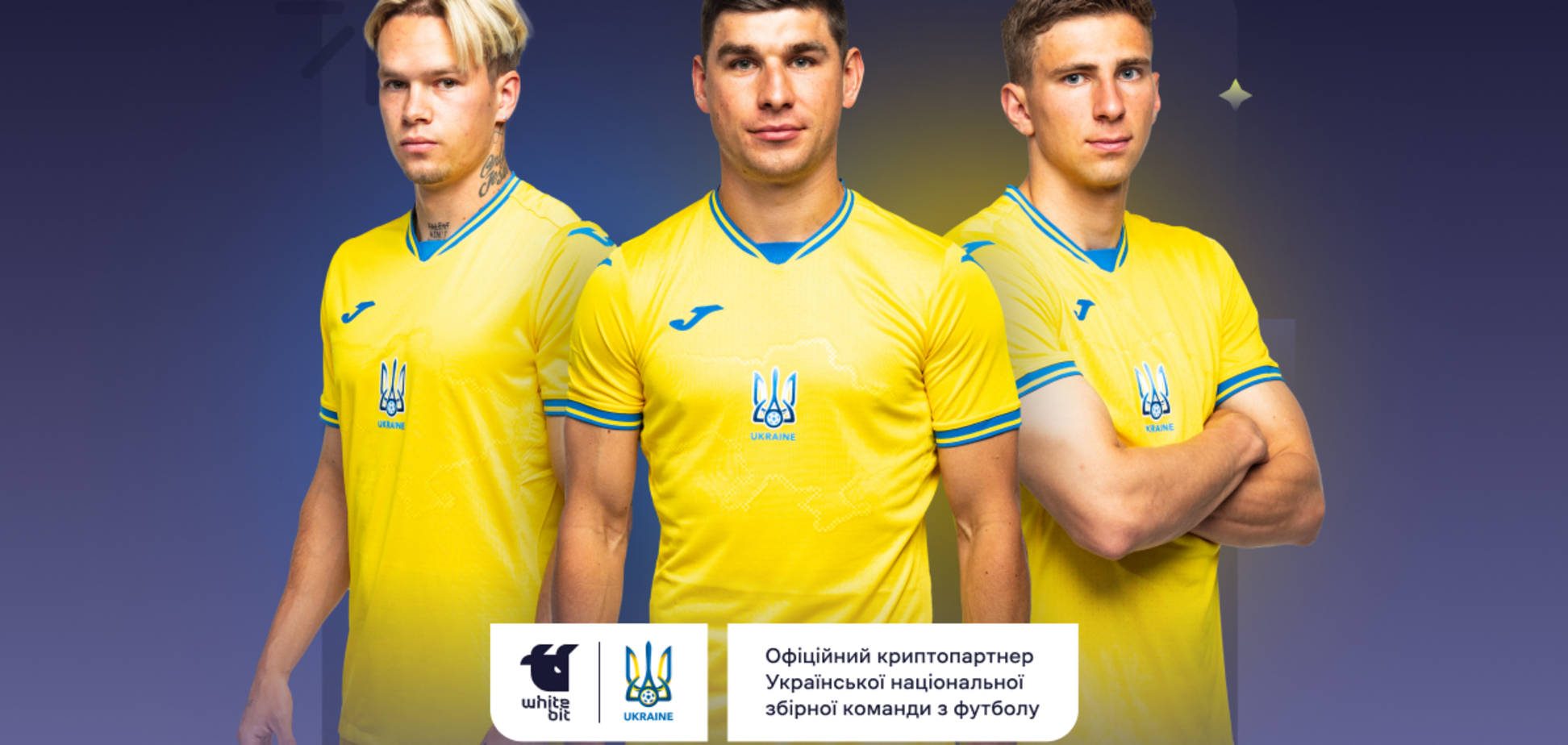 Билеты на матч Украина – Италия можно купить за криптовалюту на два дня раньше официального старта продаж
