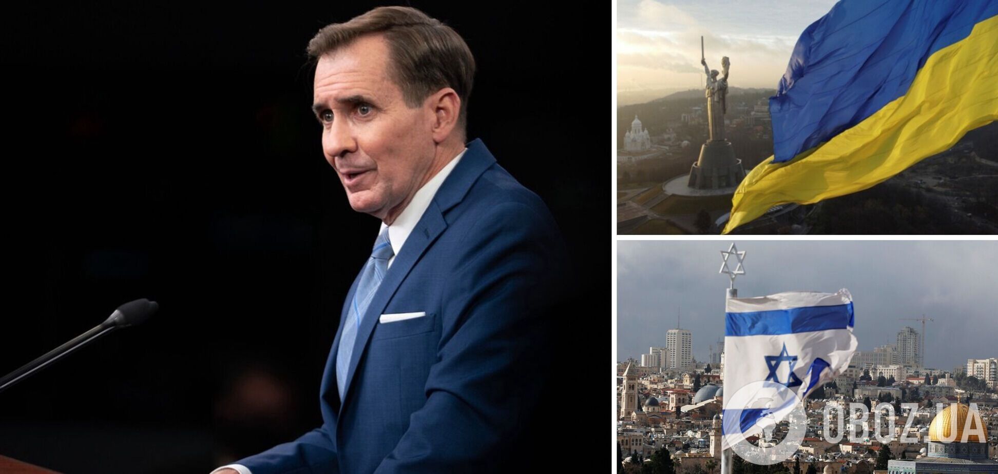 Джон Кірбі висловився про підтримку України