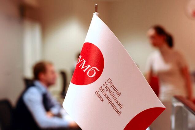 Послуга 'Замовлення готівкової валюти' на сайті ПУМБ для купівлі в касі банку